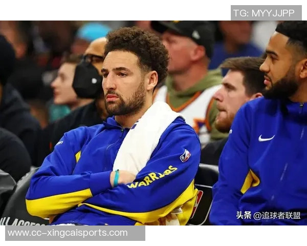 铁林建议勇士若无争冠希望应考虑交易克莱共同体面收官