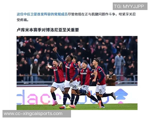 意超杯那不勒斯对米兰门票已售罄国米对博洛尼亚仍在热销中 意超杯那不勒斯对米兰门票已售罄国米对博洛尼亚仍在热销中